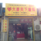 陕西宝鸡陈仓